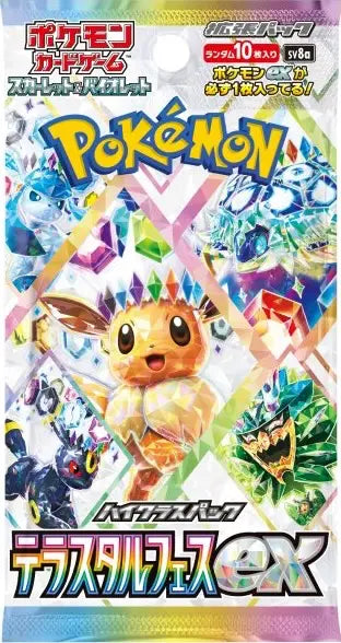 Terastal Festival Booster Pack Japanese Pokemon